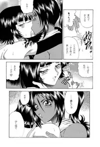 (C71) [Circle Taihei-Tengoku (Towai Raito)] ZONE 34 (Bleach)