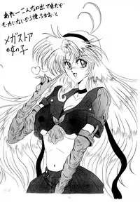 (C49) [Yomosue Doukoukai (Gesho Ichirou)] THE OMNIVOUS 09