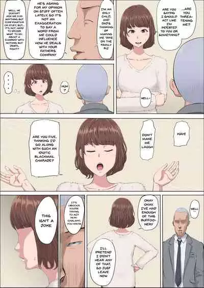 [Cotton house] Aya Nee ~Ubawareta Osananajimi~ 3 | Aya-nee ~My Stolen Childhood Friend~ 3 [English] {Doujins.com}