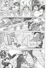 [Oobanburumai] Messiah Chinko