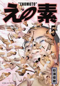 (C56) [Kacchuu Musume (Various)] Kuro Hige Yakkyoku (Various)