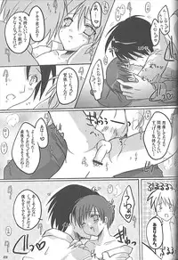 [16 Kenme] Social studies club (shota)