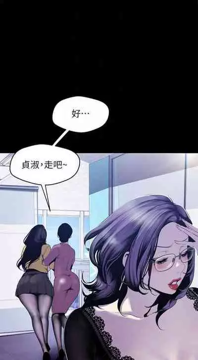 （週1）美麗新世界 1-75 中文翻譯 （更新中）