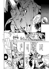(Sennen☆Battle Darkness Region) [Quartzshow (hari)] Kiss to Futatsu Boshi (Yu-Gi-Oh!)