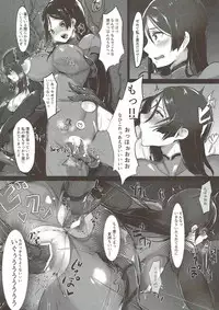 (C93) [Yoshizawa Seikatsu (Yoshizawa Megane)] haha ha zettai ni makemasenn (Fate/Grand Order)