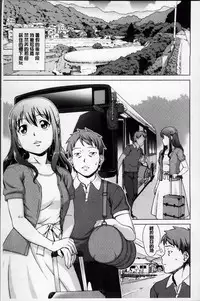 [しのぎ鋭介] おしかけっ！マイハニー [Chinese]