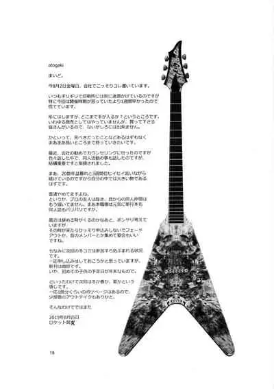 (C96) [K.A.D (Rocket Okaboshi)] Koushuu Nikubenki Chikubi M Dorei (GIGANT)