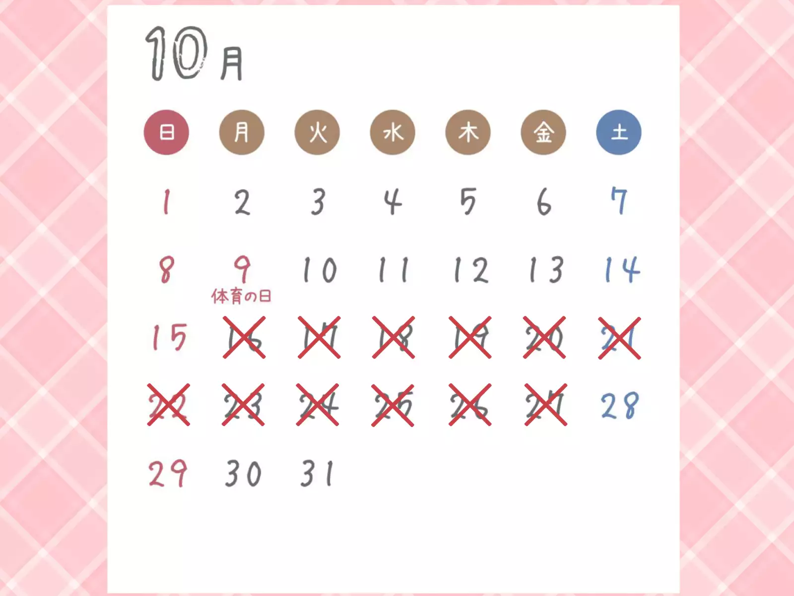 JK Seiyuu to Ecchi na Daihon: Saimin Appli de Bloomer o Nurasu Namaiki Shoujo