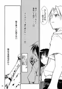 (ComiComi10) [Studio Kimigabuchi (Kimimaru)] Higurashi no Naku Sama ni (Higurashi no Naku Koro ni)