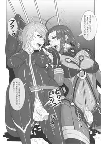 (Futaket 9.5) [serious graphics (ICE)] ICE BOXXX 12 Teron jin no Shison Sonzoku ni Kan suru Kousatsu (Space Battleship Yamato 2199)