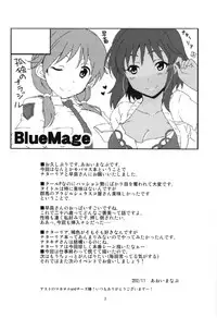 (iDOL SURVIVAL3) [BlueMage (Aoi Manabu)] Kodoku no Brazil (THE IDOLM@STER CINDERELLA GIRLS) [English]