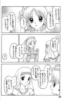 [Shadow's (Kageno Illyss)] Shdow's 2 (Atelier Elie)