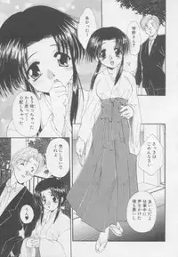 [Kurokawa Mio] Pure Life