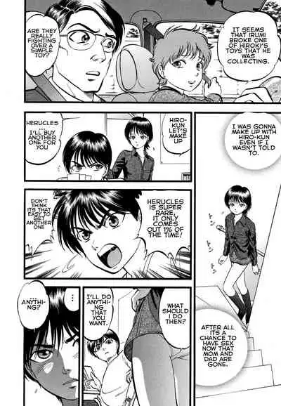 [RPG Company 2 (Yoriu Mushi)] R Shitei Shou ~Irumi to Hiroki~ | R-Shitei Play 3 - Imoshibo [English] [Digital]