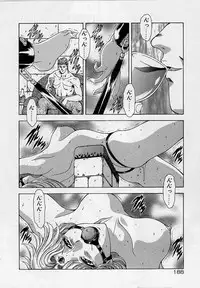 [Mukai Masayoshi] Inraku Yuugi