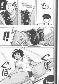 (C62) [Mutsuya (Mutsu Nagare)] Sugoi Ikioi 11 (Azumanga Daioh)