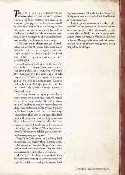 [Kurobinega (Kenkou Cross)] Mamono Musume Zukan I -Monster Girl Encyclopedia- Vol. 1 [English]