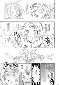 [Gattomakia (Psycocko)] Mahou Shoujo Kakeru Futanari Akuma Musume Soushuuhen [Digital]