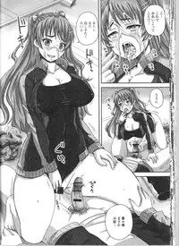 [Anthology] Nozoite wa Ikenai 9 - Do Not Peep! 9