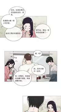 [The Jinshan] Sadistic Beauty Ch.1-35 [Chinese] [17汉化]