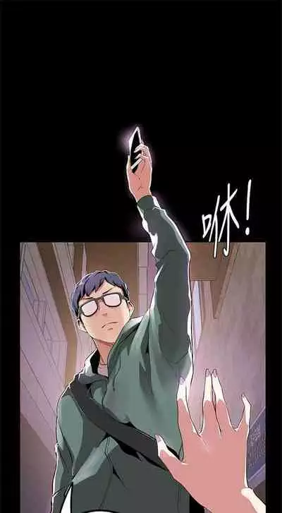 （周1）美丽新世界 1-65 中文翻译 （更新中）