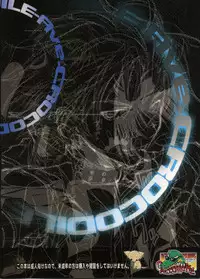 [CROCODILE-Ave. (Gangstar Yoshio)] GHDC Rush Hen 2 (Gamerz Heaven!)