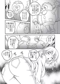 WEB Bazooka Vol.16
