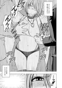 [Crimson] Idol Kyousei ~Smapho de Meirei shita Koto ga Genjitsu ni~ [Kanzen Ban] 1 [Digital]