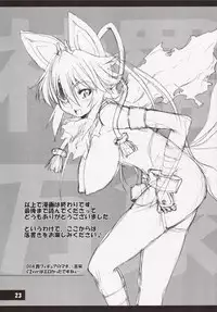 (CC10) [STAR☆GENOM (Onija Tarou)] Zetsuei (Shinrabanshou Choco)