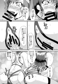 (C90) [Kurotoya (Kuroda Kuro)] SLAVE ANGEL (Dirty Pair)