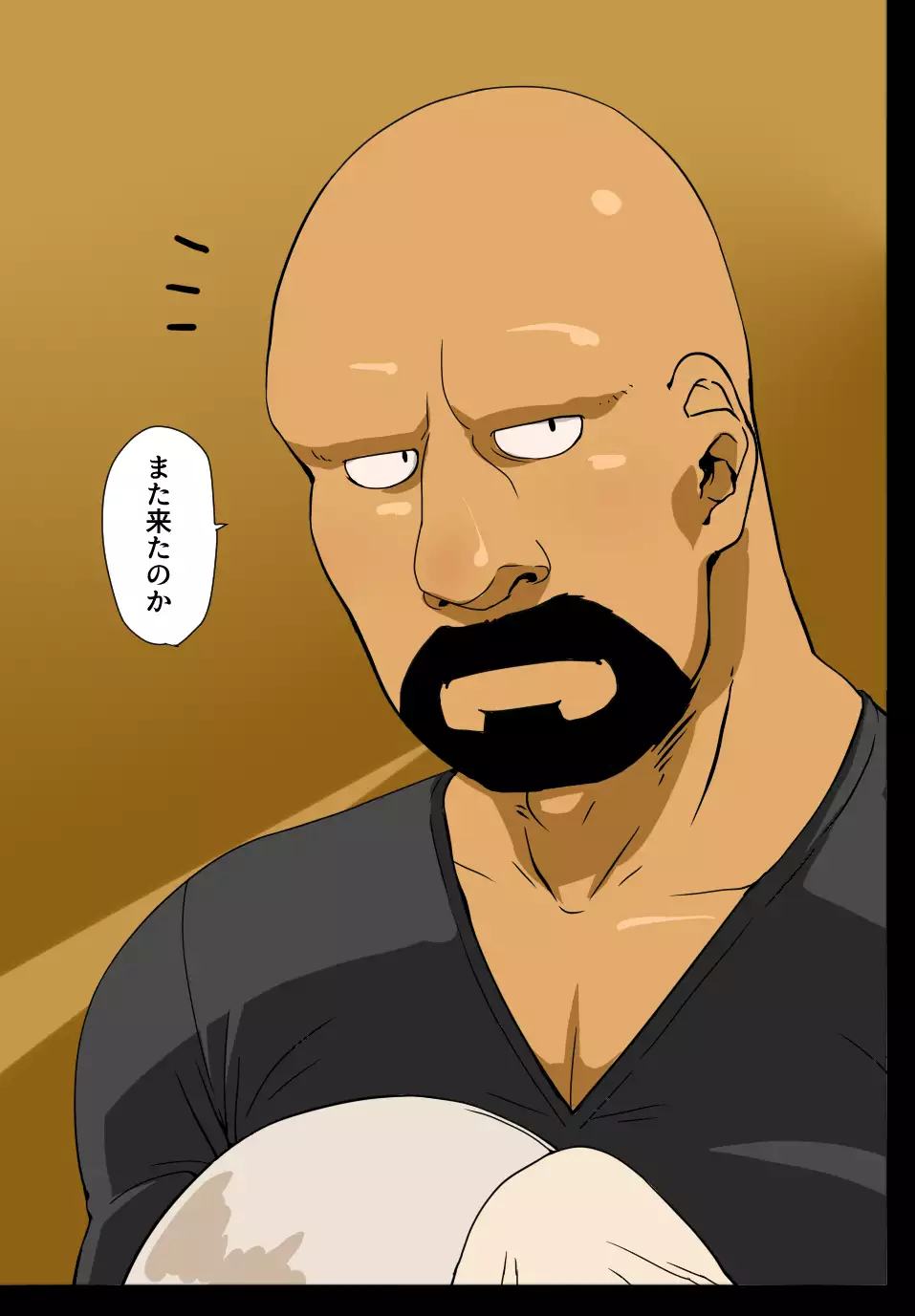 Giant Policeman - Free version