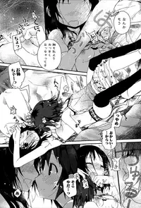 [Anthology] Momo Yuri ~Forbidden Sisters~