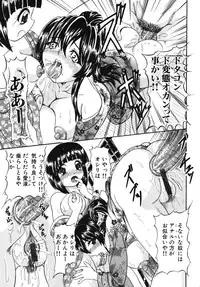 [Anthology] Nakadashi, Shitene Geki-yaba! Anthology Vol. 3 Inbo Ryouran Tokushuu!!