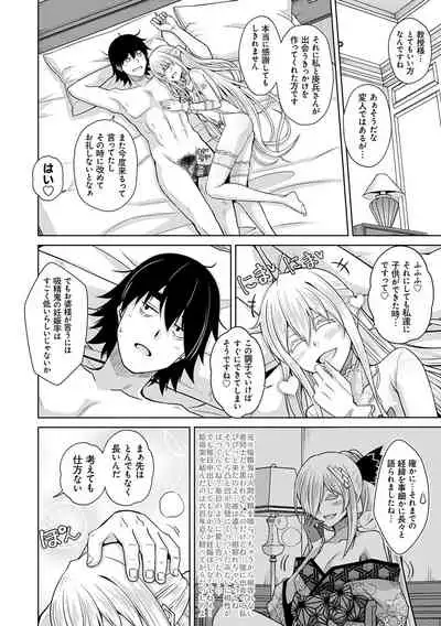 [Nikusoukyuu.] Sei o Kurau Oni no Tsubomi [Digital Tokusouban] - Little devil sucking sperm and souls [Digital]