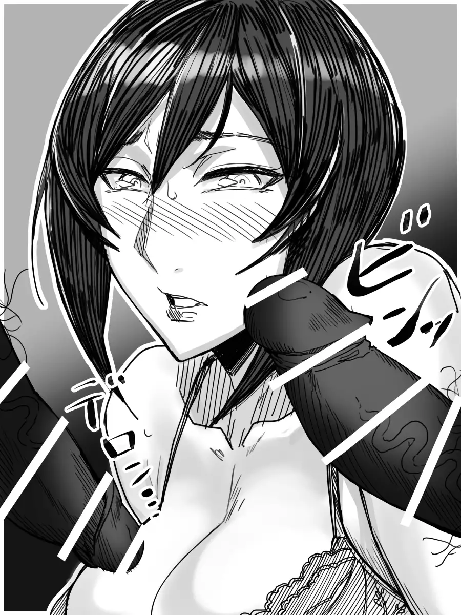 SOMEONE'S WIFE equal FRIENDS - Case: Ichinose Yukari