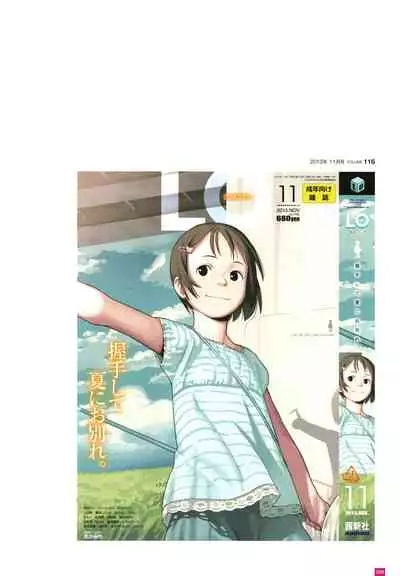 [Takamichi] LO Artbook 2-B TAKAMICHI LO-fi WORKS