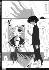 (C72) [HATENA-BOX (Oda Kenichi)] TH2 ANTHLOGY (ToHeart2)