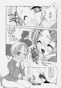 [Saiya] Binetsu Hime - The Slight Fever Princess