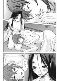 Namaiki! 2017-03 [Digital]