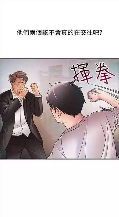 弱点 1-62 中文翻译(更新中)