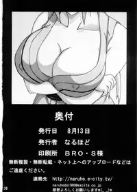 (C70) [Naruho-dou (Naruhodo)] Kibun wa mou Onsen | Feels like Hot Springs (Naruto) [English] [SaHa]