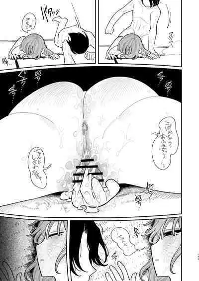 Saimin!! Moto Kano Muchi Muchi Daisakusen