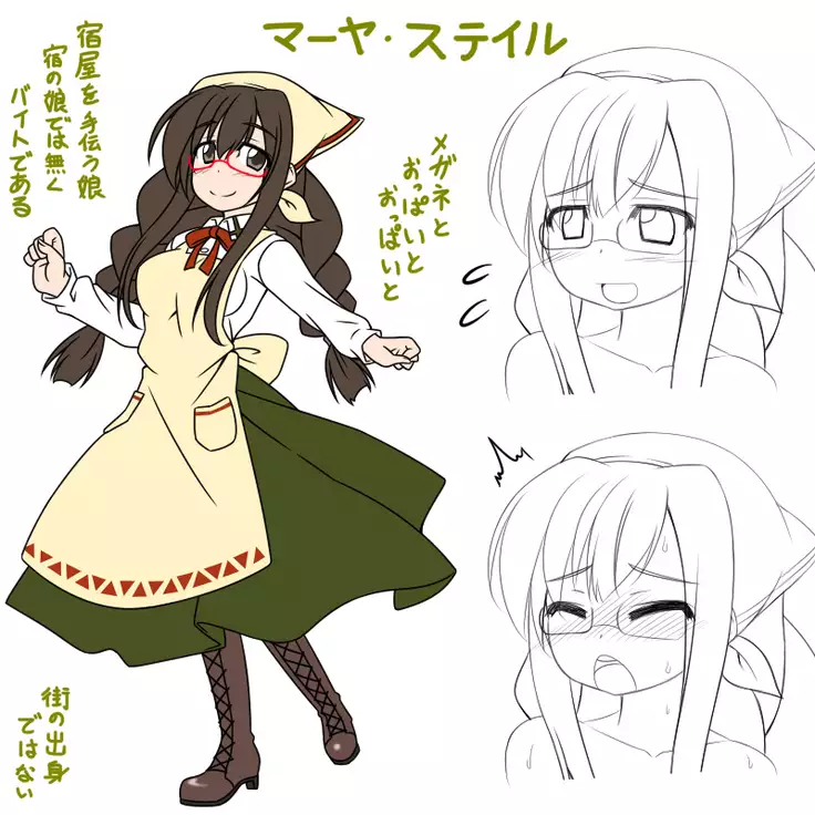 Elina and Ted's great adventure