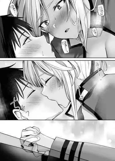 Musashi-san no Yoru Jijou Hitoribocchi no Yoru Hen