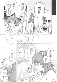 (COMIC1☆11) [liz project (Miyamoto Liz)] Watashi no Kawaii Nasubi-chan (Fate/Grand Order)