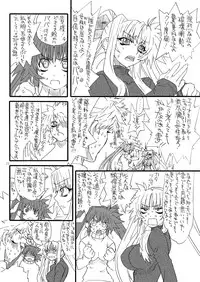 [Power Slide (Uttorikun)] Leaf Of Green 22 (Mahou Shoujo Lyrical Nanoha) [Digital]