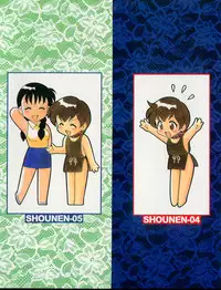 [Ogami Wolf] 00 Zero Zero