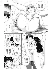 [Futamaro] Senjoteki Kazoku