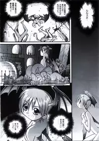 [Steel Mayonnaise (Higuchi Isami)] Steel Mayonnaise 1.2.3 (Various)