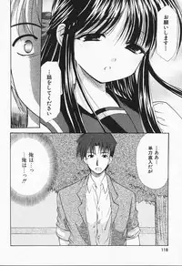 [Azuma Yuki] Kon Iro - Dark Blue